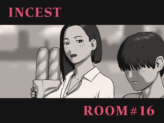 INCEST ROOM＃16  エロ画像706002
