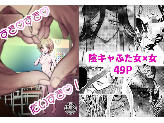 すき！すき！だいすき！  エロ画像706750