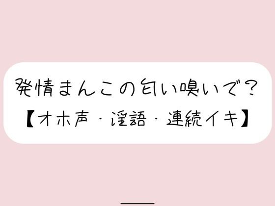【実演実況】あなたに発情オナニー見られてるの想像しながら、乳首とクリちんぽとおまんこで3回絶頂【オホ声】  エロ画像708365