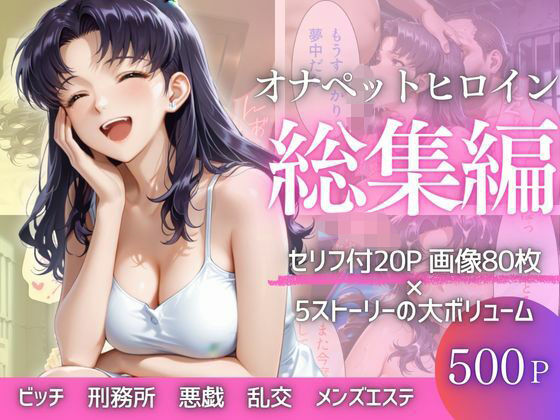 彼女が堕ちた五つの瞬間 ―戻れない関係の記録Vol.2  エロ画像709047