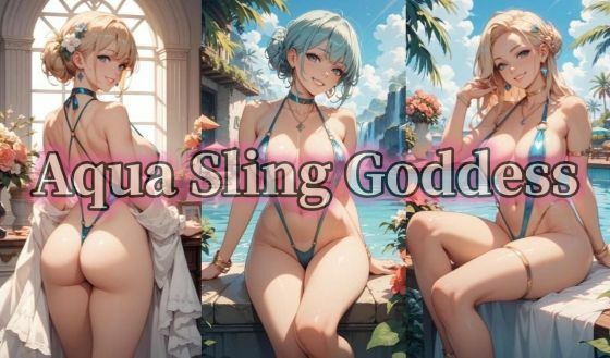 【500枚豪華セット】Aqua Sling Goddess  エロ画像712352
