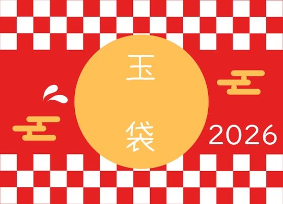 玉袋2026  エロ画像715900