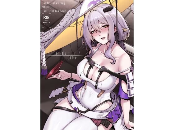 After Life  エロ画像716941