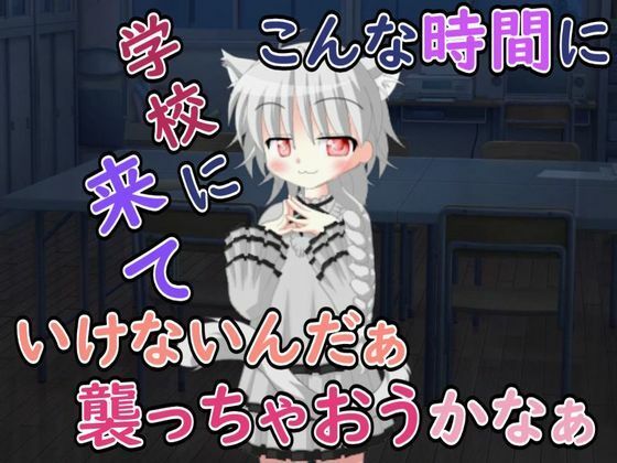 【R18男性向けおほ声ASMR】深夜の学校に入ったら襲われた  エロ画像719250