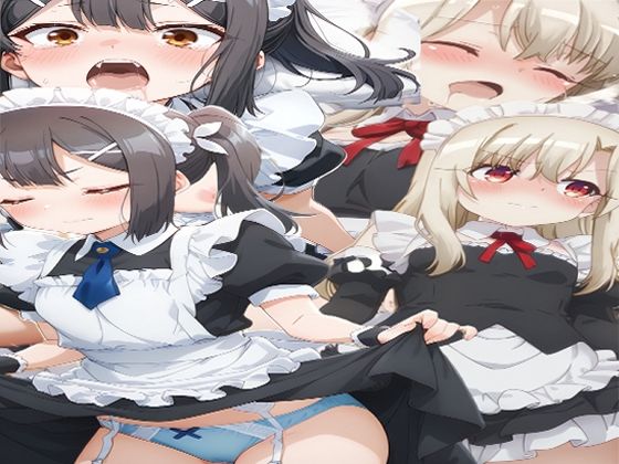 イ〇ヤ・ミ〇メイドエッチ  エロ画像719707