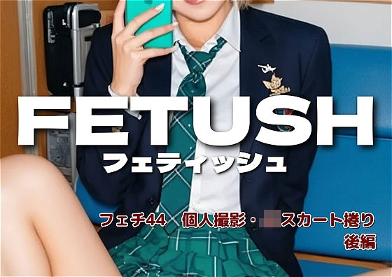 AIフェチフォト集vol.44 スカートめくりフェチ 写真集:『ねえ、もう隠すとこ、ないよ？』  エロ画像719747
