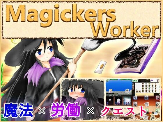 MagickersWorker  エロ画像719859