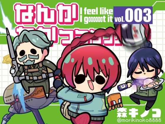 なんかわかっっっっっった3  エロ画像720476