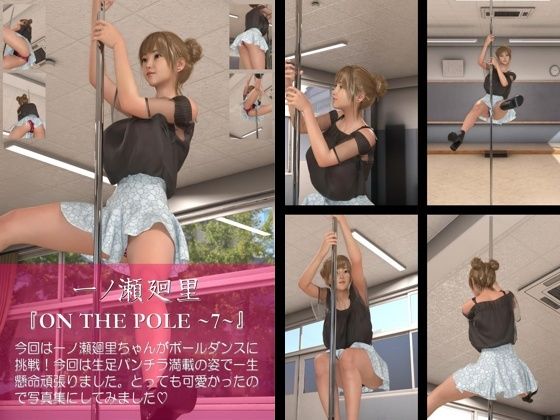 【chrl100】一ノ瀬廻里のポールダンス写真集-ON THE POLE-07c  エロ画像720682