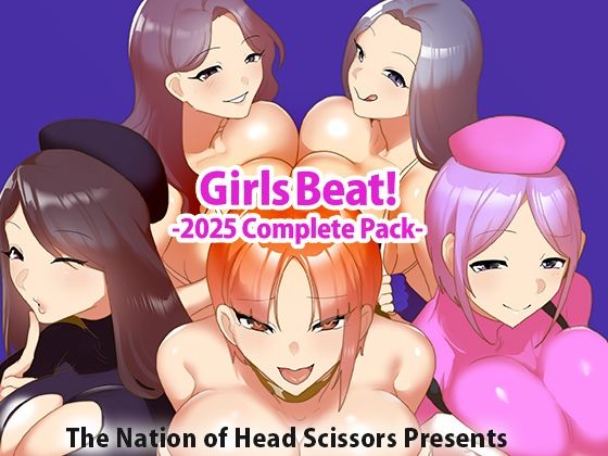 Girls Beat！ -2025 Complete Pack-  エロ画像721249