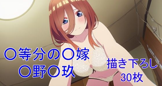 ミステリアスで大人しい性格の歴女ver11  エロ画像722041