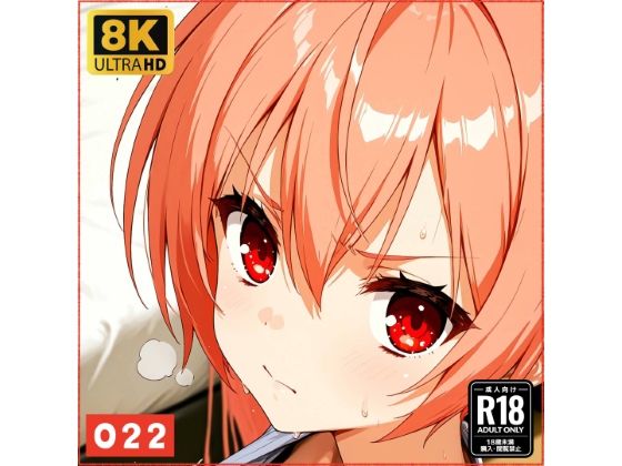 アリ●ちゃんと仲良しになる妄想1回目  エロ画像722339