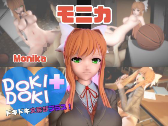 【動画2本】ドキドキ文芸部のモニカが教室と学園のロッカールームでこっそりエッチする動画パック【ドキドキ文芸部】  エロ画像725870