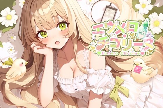 【えっち配信】オチンポをいたわるラブラブふぇらセックス！濃厚キス騎乗位！（1月24日）  エロ画像726586