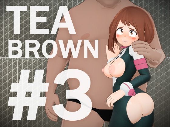 TEA BROWN ＃3  エロ画像726940