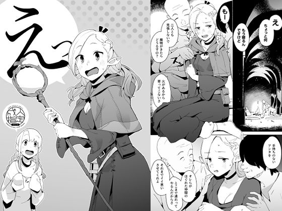 えっ  エロ画像729875