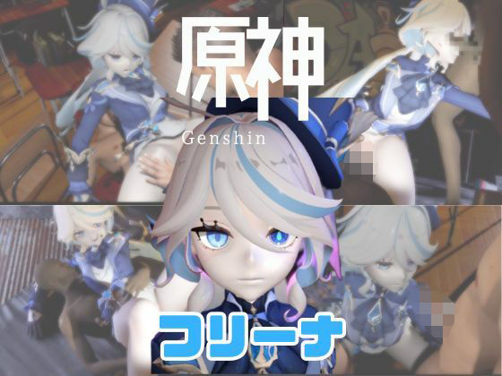 【動画3本】原神フリーナでぶっかけ3P動画パック  エロ画像730465