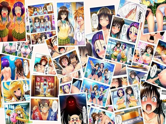 勝った方が3年間のルールを決める学校  男子勝利編  美柑・唯・春菜  第2部  ＋女子勝利編  103P（あとがき2P）  エロ画像730681