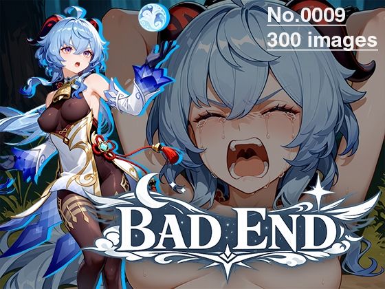【CG集】BAD END No.0009（300images）  エロ画像733085