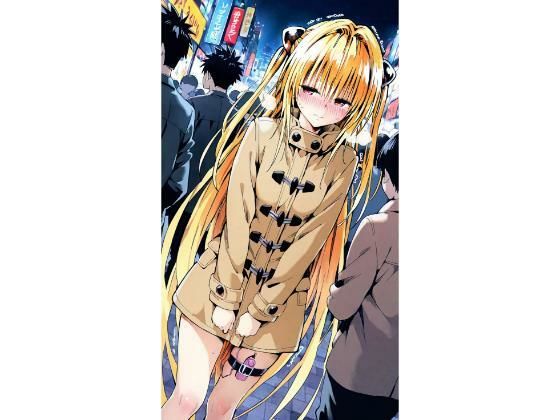 〇ミ  夜デート  エロ画像735875