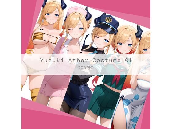 Yuzuki Ather Costume 01  エロ画像735912