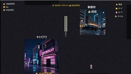 堕ちゆく街の支配者 〜100人の少女を厳選し、開発し、骨の髄までしゃぶり尽くせ〜  エロ画像736146