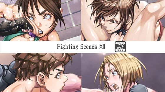 Fighting Scenes ？  エロ画像736791