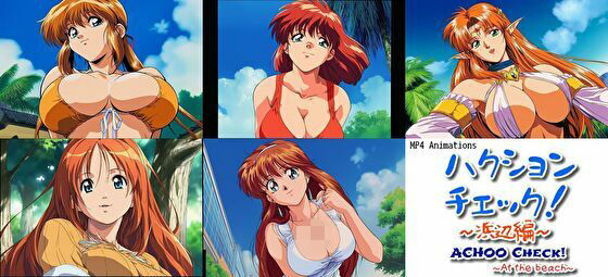 【くしゃみフェチ】ハクションチェック！〜浜辺編〜（MP4アニメ）/ （Sneeze Fetish） ACHOO Check！ 〜At the beach〜（MP4 Animation）  エロ画像736925