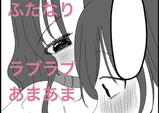 あ〜んから始まる初めての夜  エロ画像737468