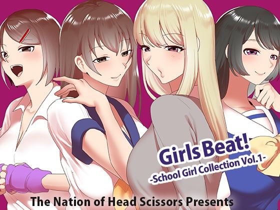 Girls Beat！ School Girl Collection vol.1  エロ画像738703