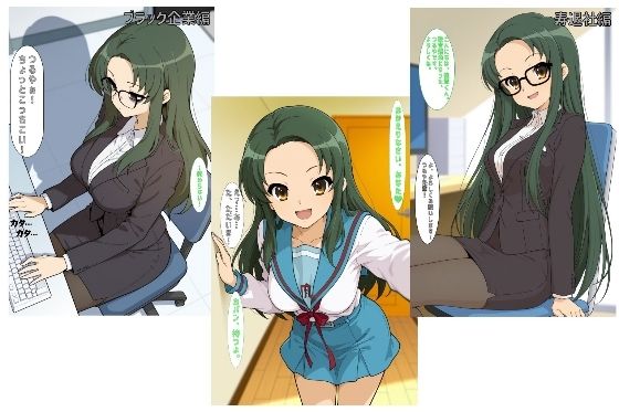 社会人@つるや版  エロ画像739843