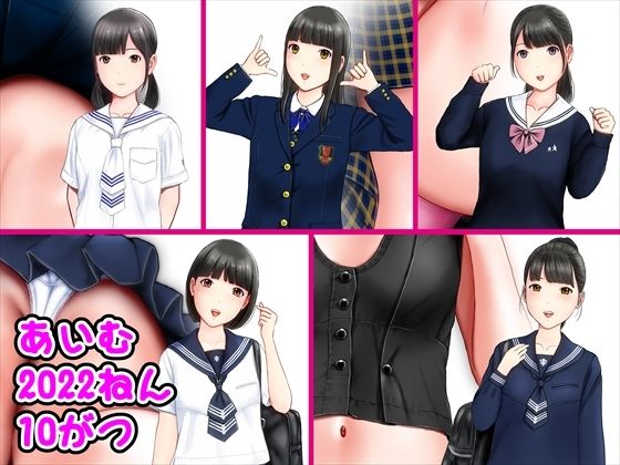 あいむ2022ねん10がつ  エロ画像744148