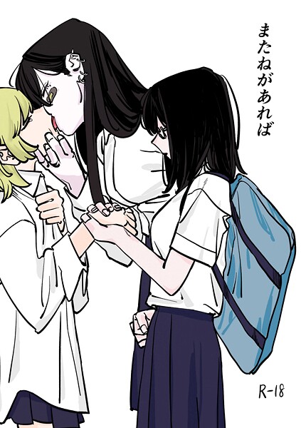 またねがあれば  エロ画像14854