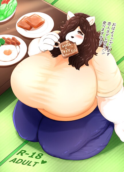 ライバルとキズナそして…  エロ画像230