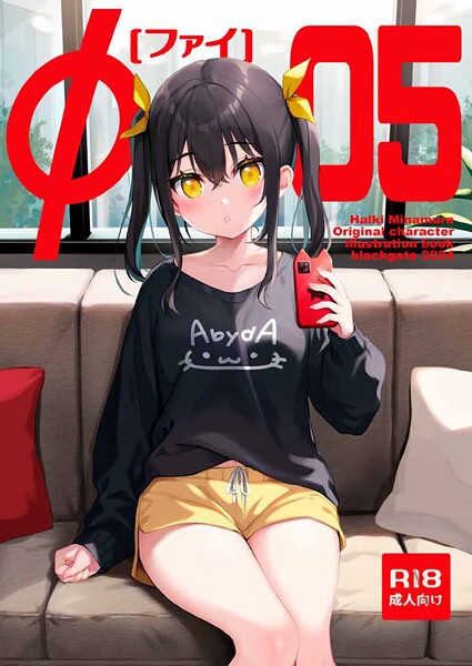 Φ［ファイ］-05  エロ画像609